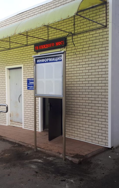 Отдельно стоящие